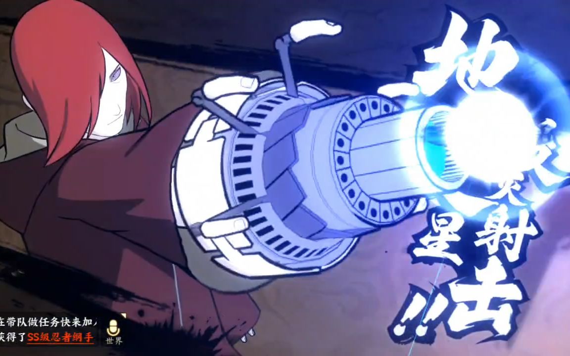 【蓝月解说】火影忍者ol手游123【竞技场 强忍长门阵容测试】_哔哩