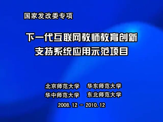 《化学教学论》(北京师范大学主讲)第三讲——基于科学素养的科学教育目的观哔哩哔哩bilibili