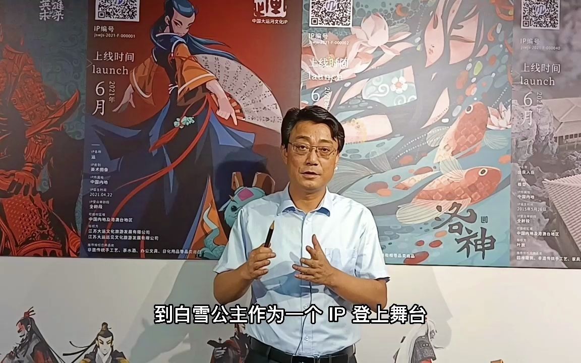 文化IP的标准细化哔哩哔哩bilibili