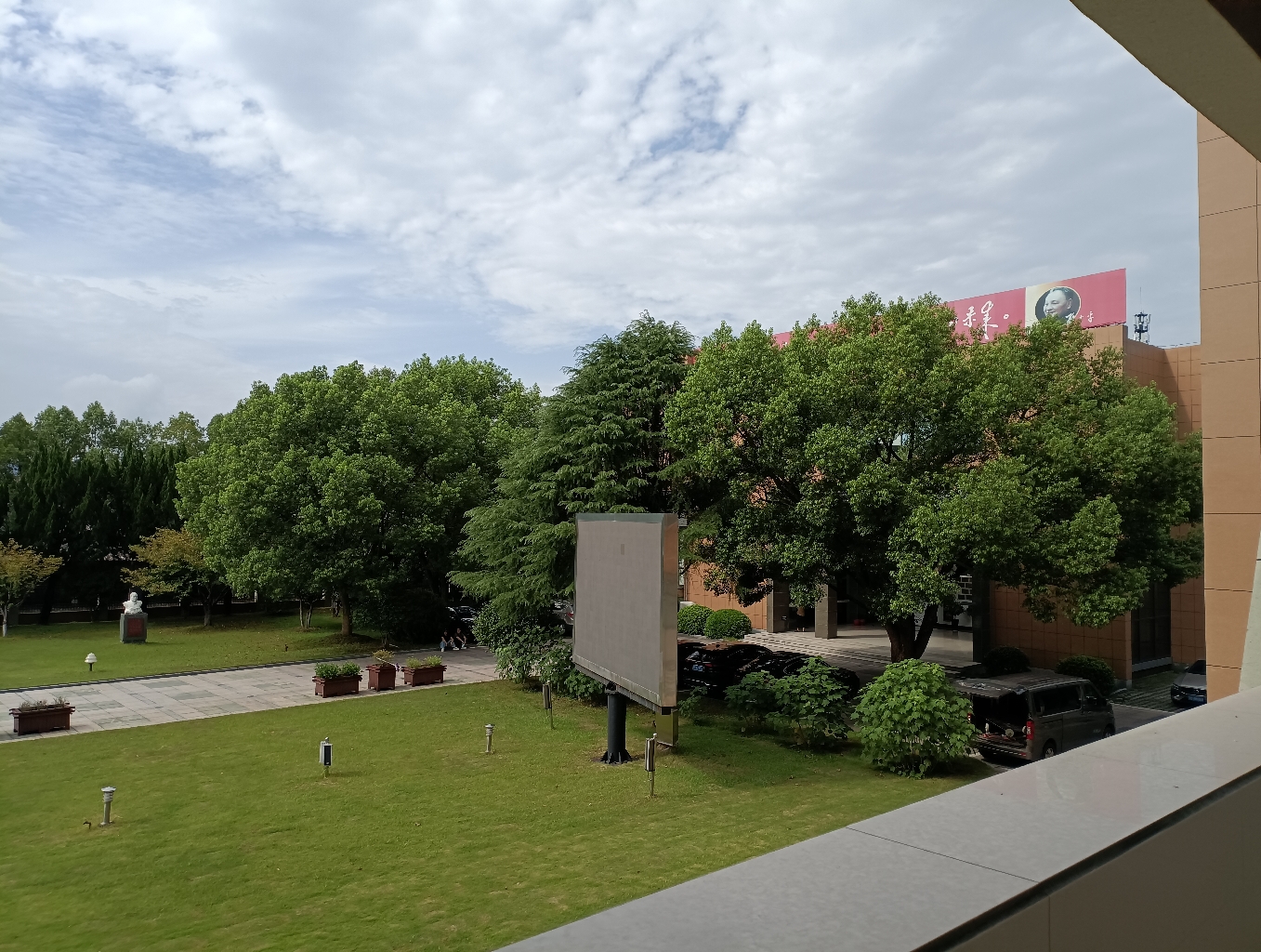 你问我:鄞江中学是什么?我:你看看吧.