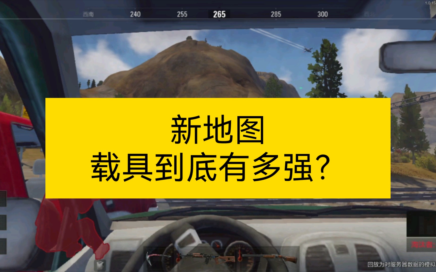 暗区突围挂 锁头 透视软件