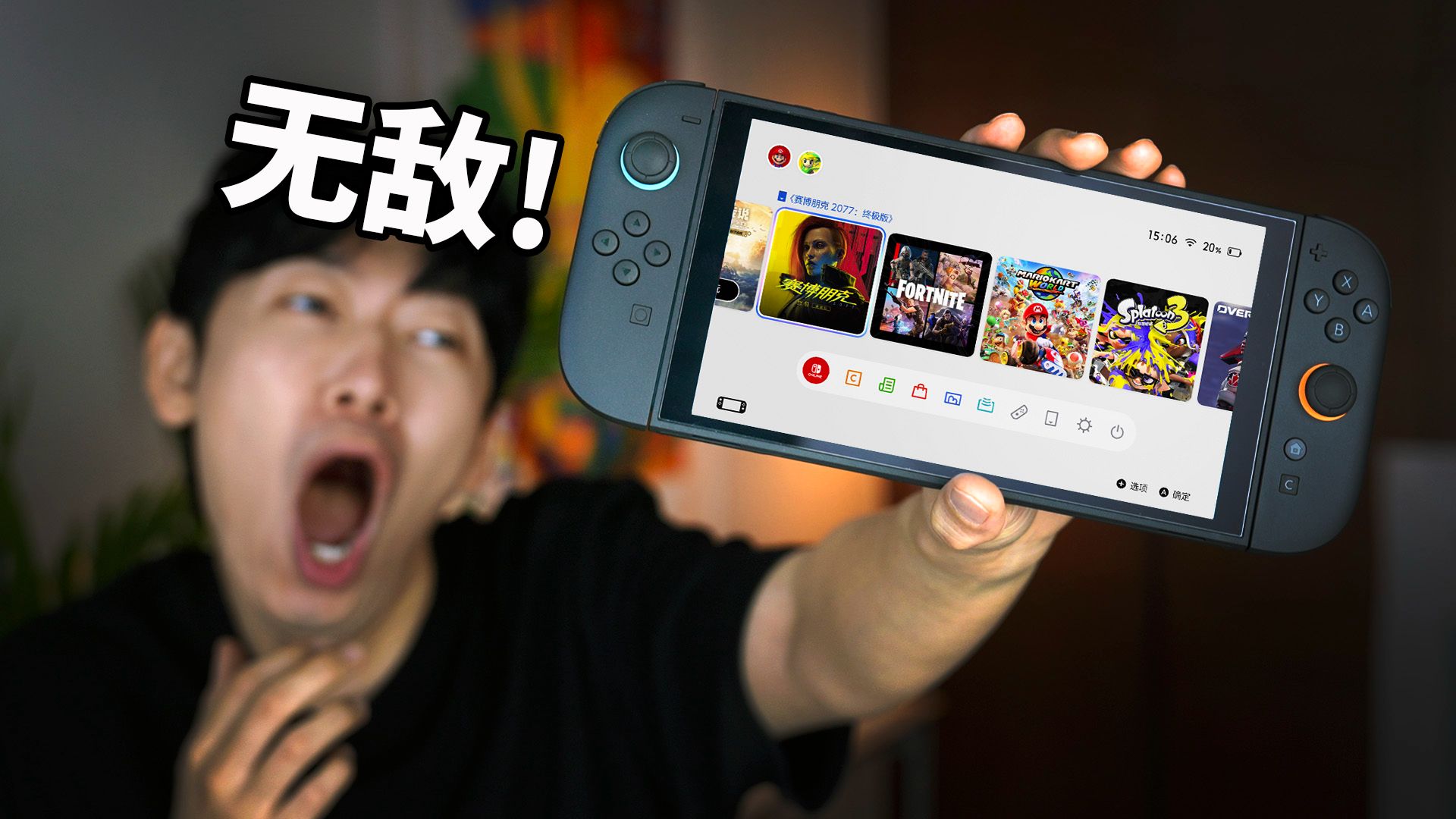 真实使用1天后，发现Switch 2无敌了！feat. 开箱/评测/性能/发热/噪音/游戏/对比Steam Deck/ROG Ally｜大耳朵TV