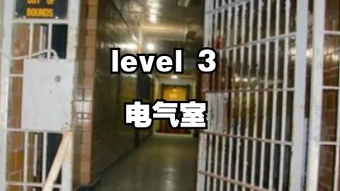 backrooms后室（level31）_哔哩哔哩bilibili