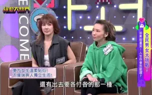 Download Video: 【综艺大热门】她们都离婚了！