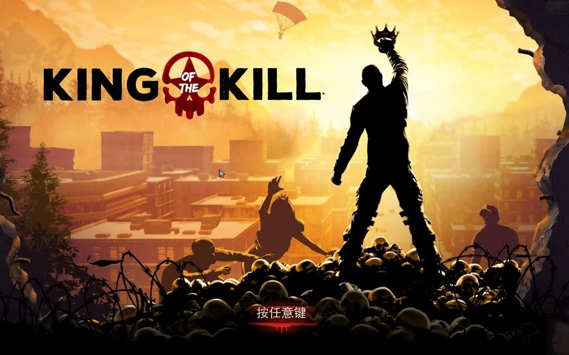 厌世小孤影h1z1更新ing