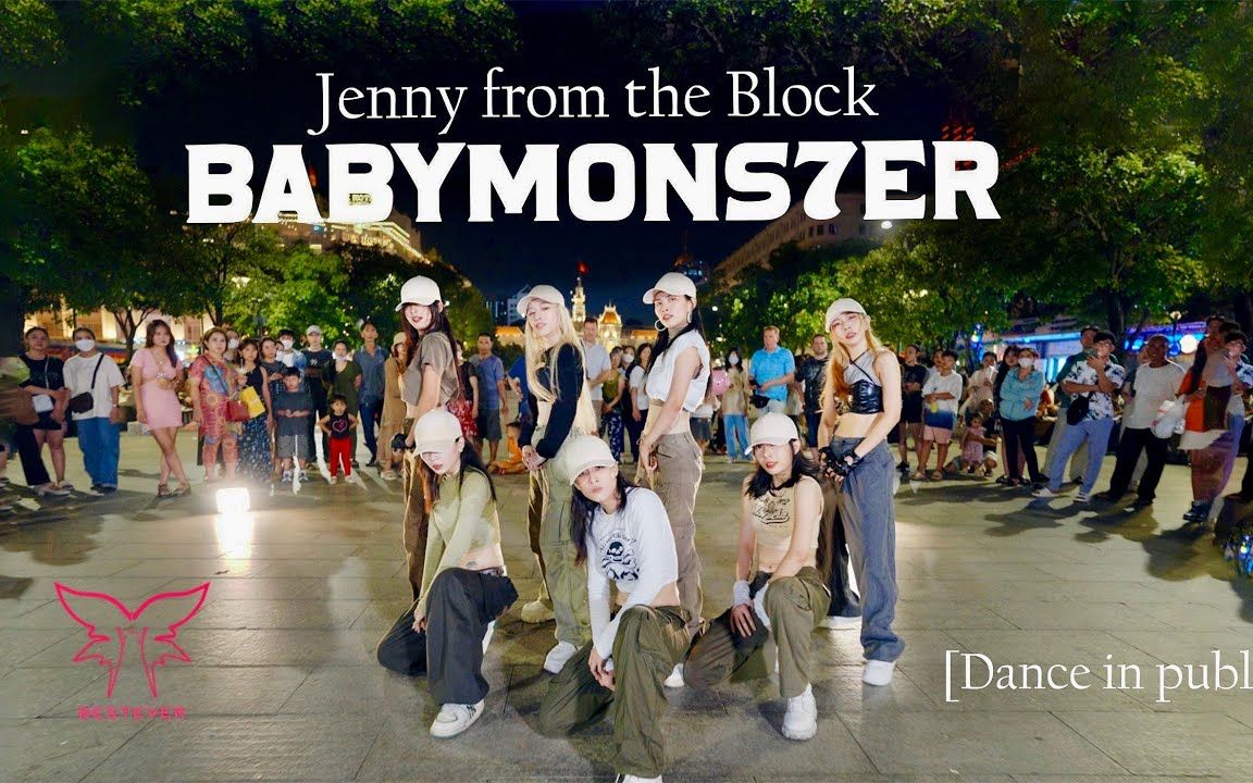 [图][越南LB超强宝贝怪兽][4K]BABYMONSTER - Jenny from the Block - BESTEVER Dance Cover