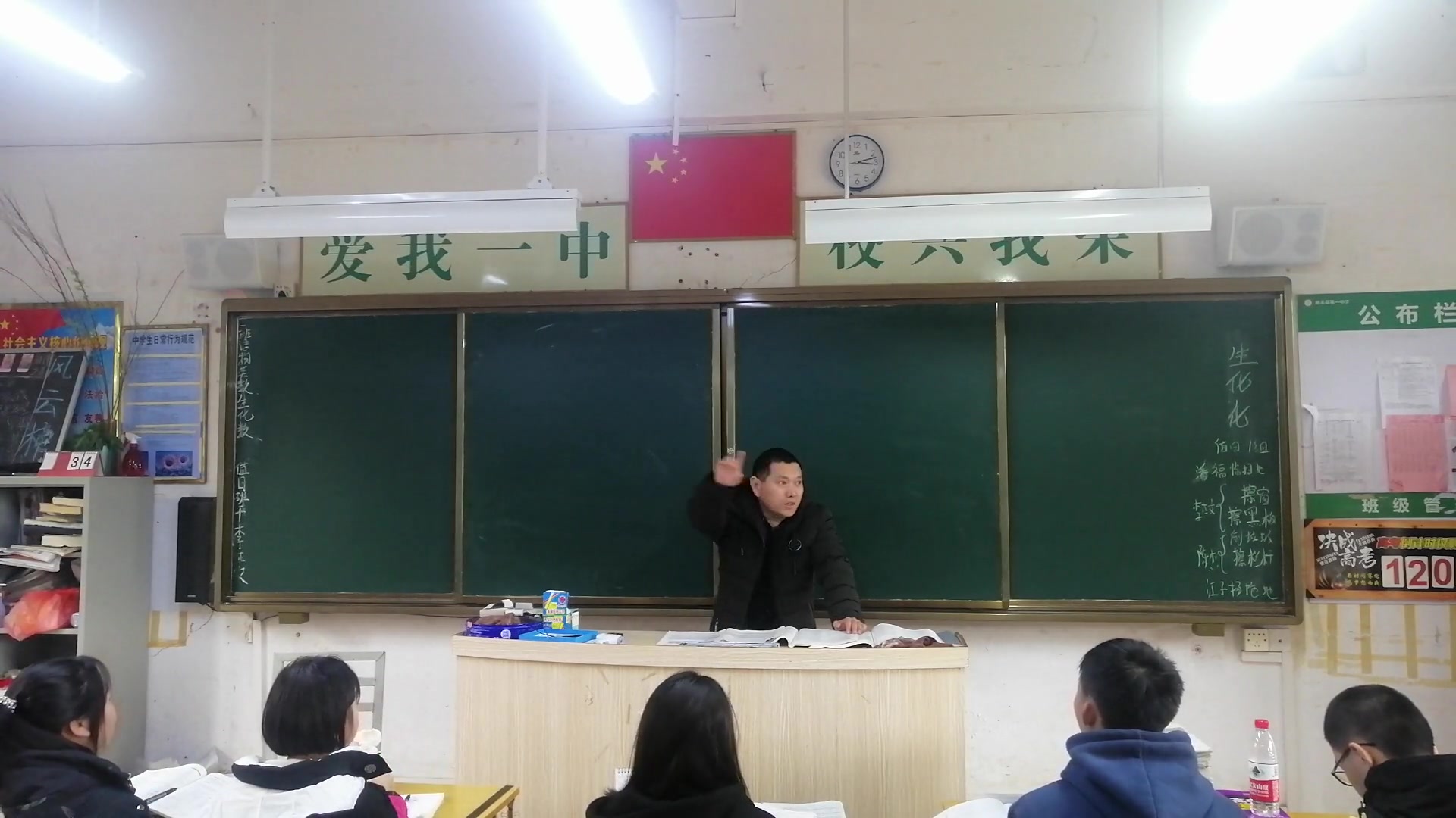 高三化学一轮复习盐类的水解哔哩哔哩bilibili