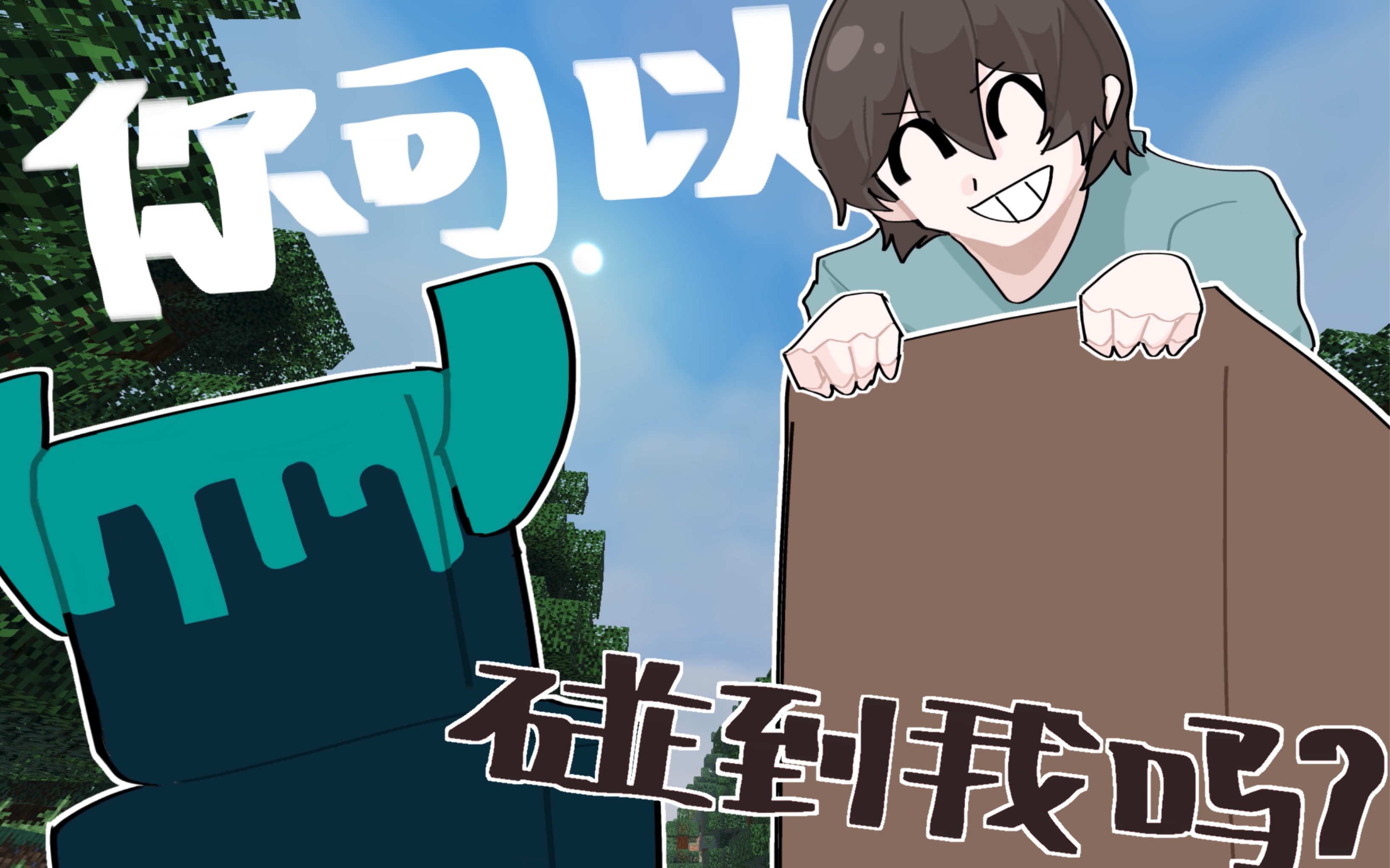 循声守卫:杀～戮～光～环