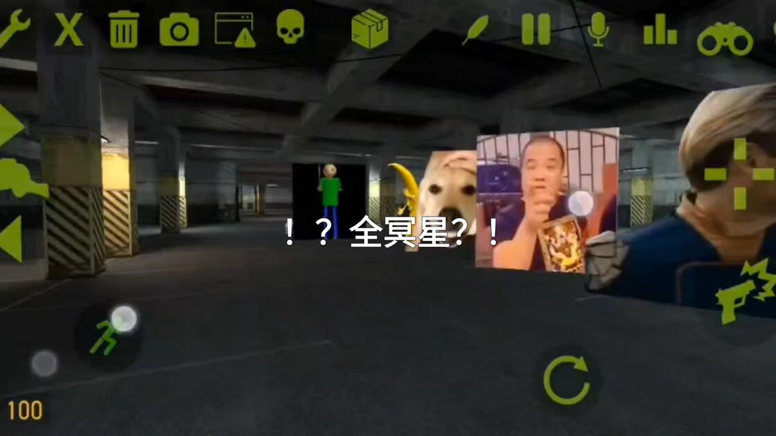 [g-droid]抽象nextbot全“冥”星_哔哩哔哩bilibili_演示