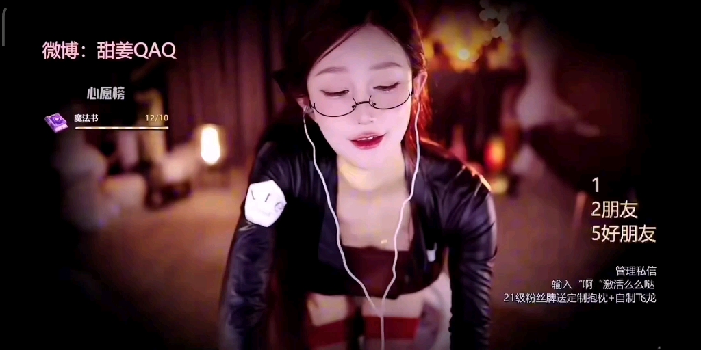 虎牙张爱玲 张老师带你飞