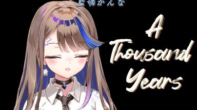 韩语翻唱】荒波子タビ(Arahashi Tabi)『金达莱花』230713 LIVE_