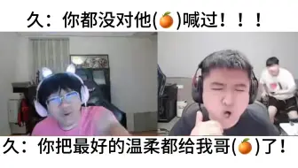 【宁羞】双视角看久哥哥用ts开宁｜“你把最好的温柔都给ts了！！”｜“你啥时候对ts喊过！”