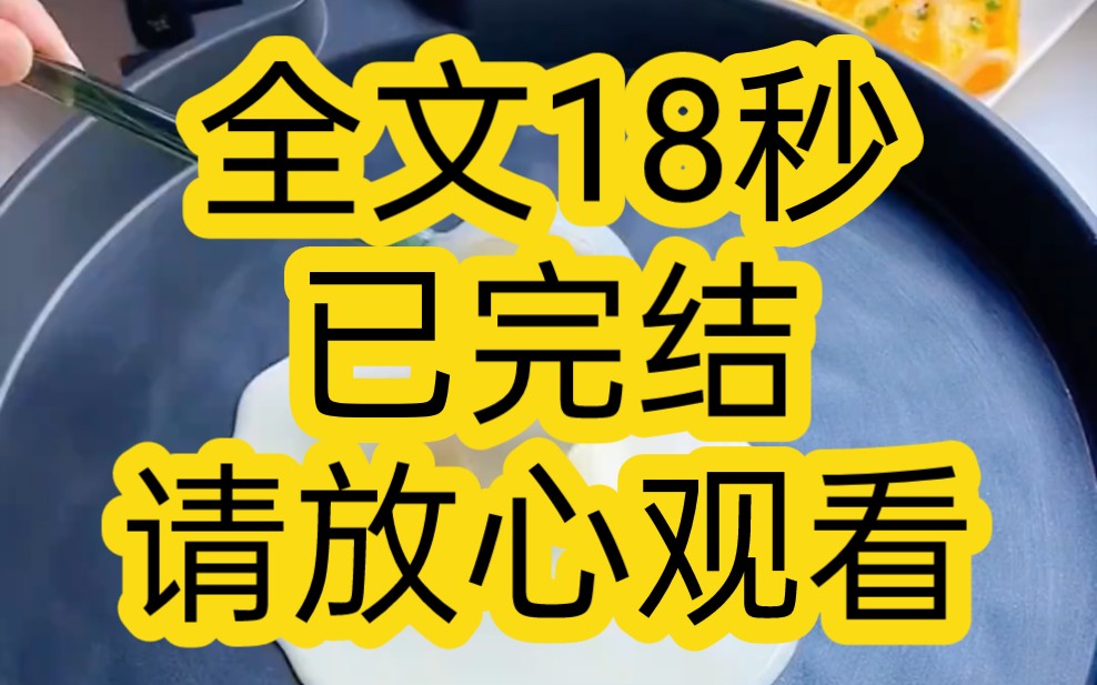 【完结文】今天我去同学聚会,几个混得不错的同学,开着豪车,穿着名牌,在酒桌上喝了点酒,就开始吹嘘自己怎么这么牛叉哔哩哔哩bilibili