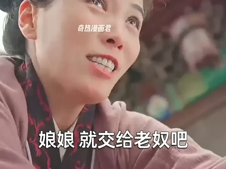 好孕皇后进阶录【1176全集完整版无删减】哔哩哔哩bilibili