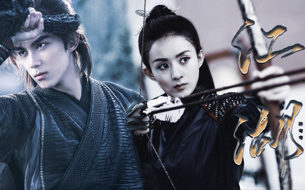 【江湖路弯弯】【影照·著】第一集·八月朔风·出品‖无配音版