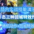 李信-一念神魔 实战特效预览+回城+待机动作 世冠限定传说级皮肤