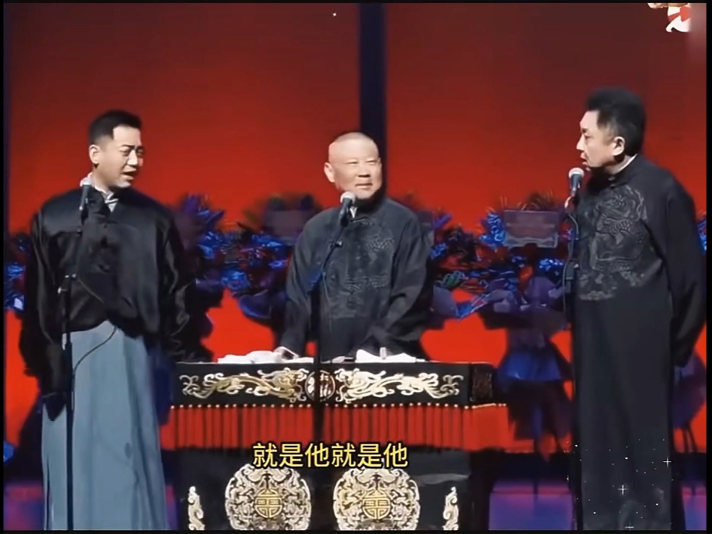 德云社相声:孔老楞封神之作,骑着摩托撞过夏利.