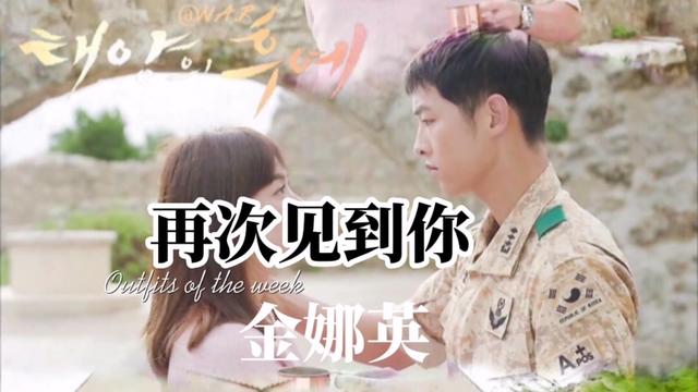经典韩剧影视歌曲 再次见到你,一首抒情怀旧的歌曲