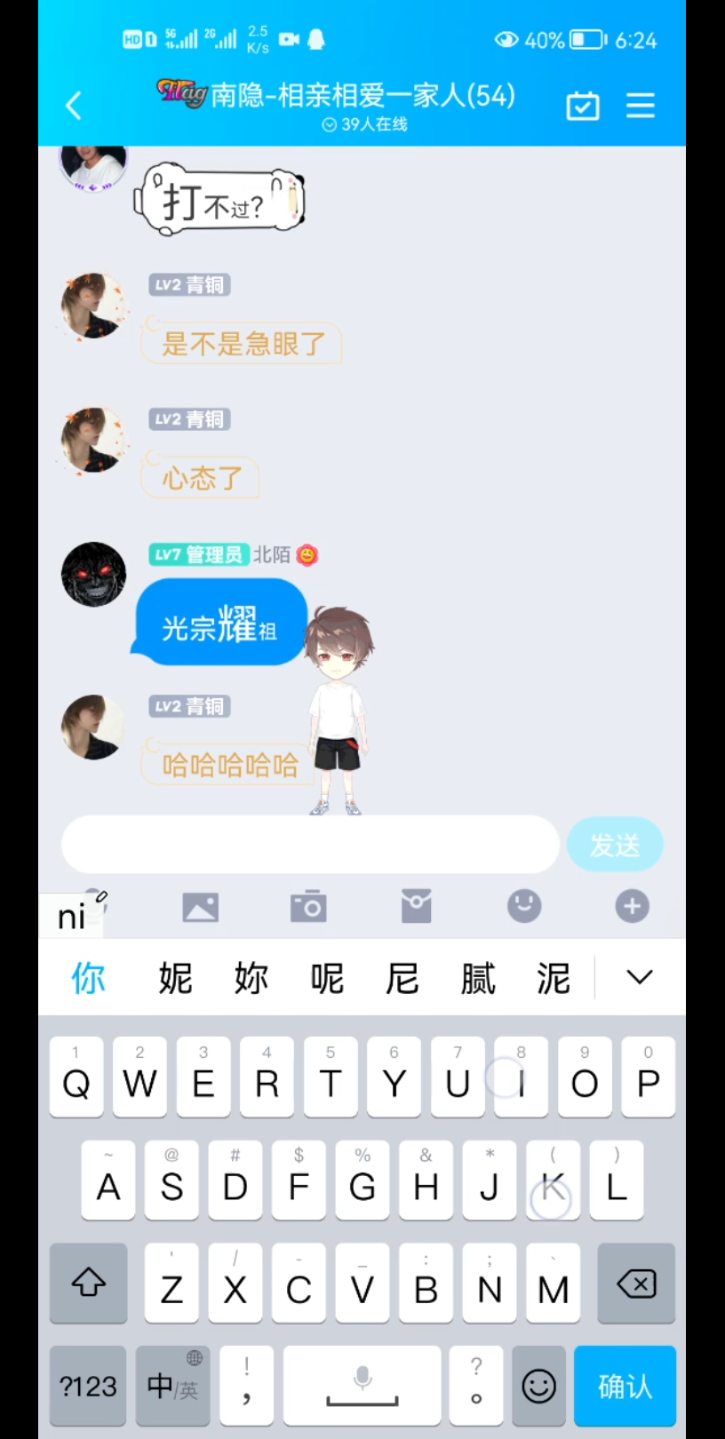 心态制裁喷系底层九门哔哩哔哩bilibili