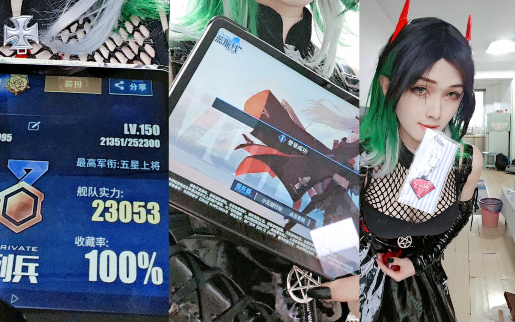 150级指挥官戴假发cos胡滕给碧蓝航线六周年道喜求求给我点赞好不好