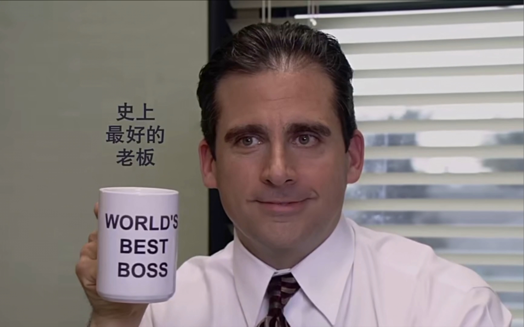 The Office 美剧办公室 S1E1 Michael Scott “世界上最棒的老板”哔哩哔哩bilibili