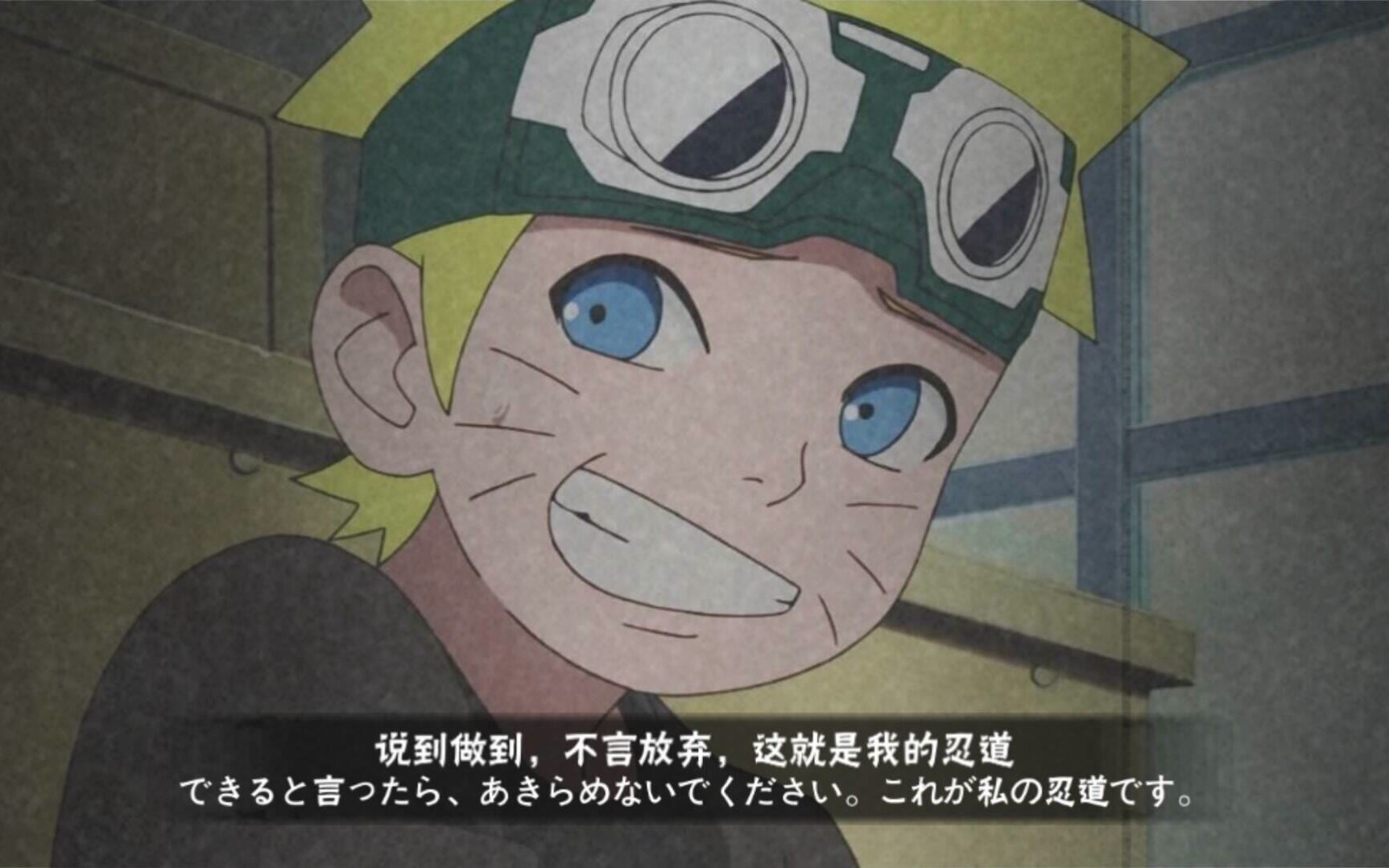 火影忍者手游说ハ盗,最全,最帅,的彩蛋合集!