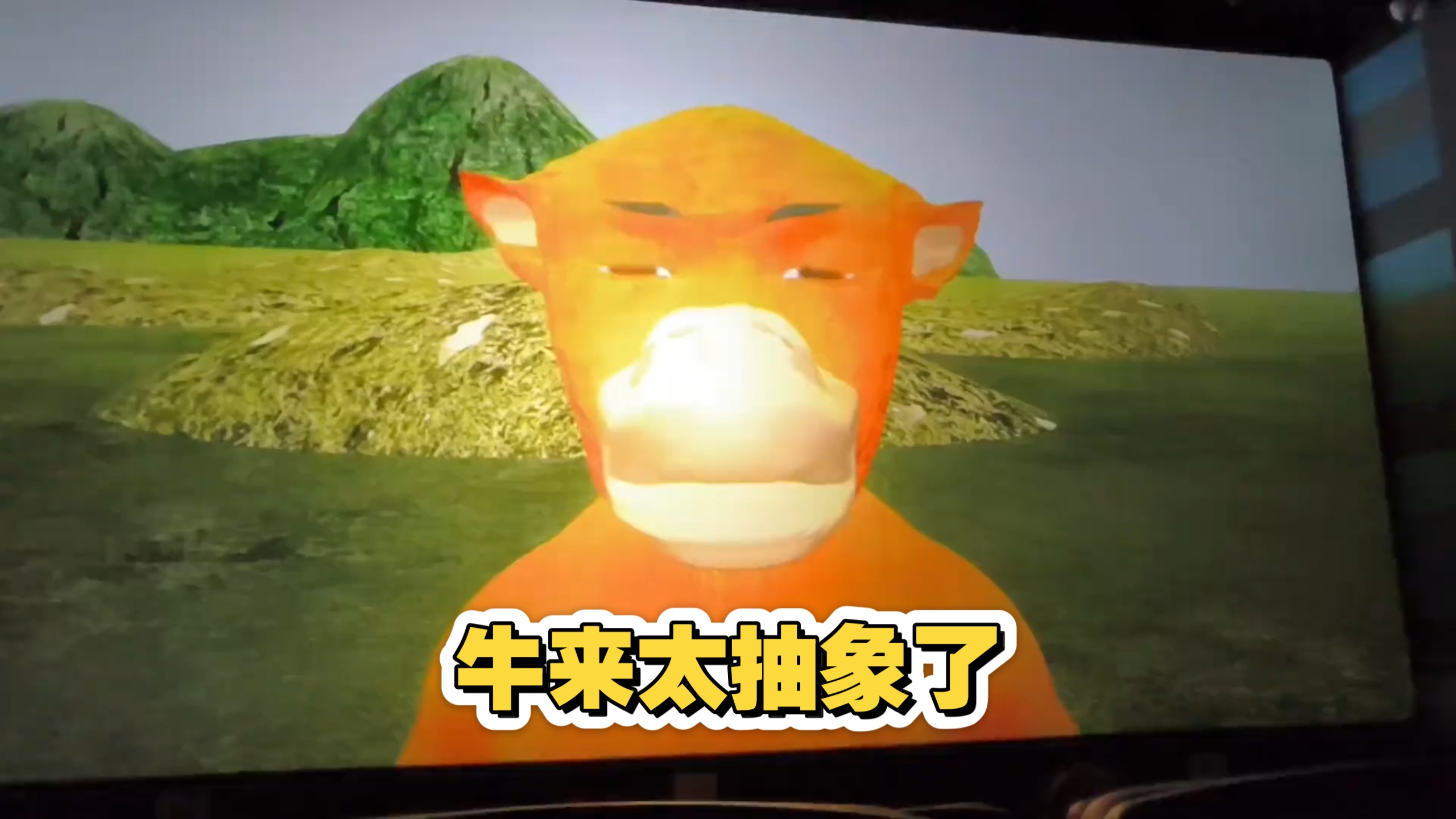 整个电影院都是低山臭水遇知音，检票员捂着肚子笑着检票的，牛来太抽象了