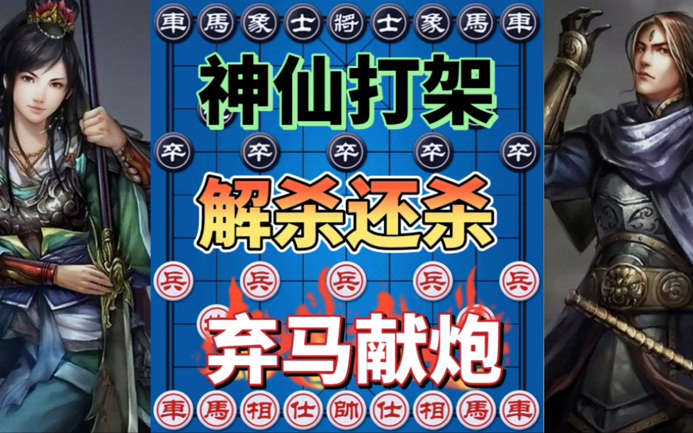 [图]神仙打架 128核电脑有多强 弃马献炮 解杀还杀 解说都心惊胆颤