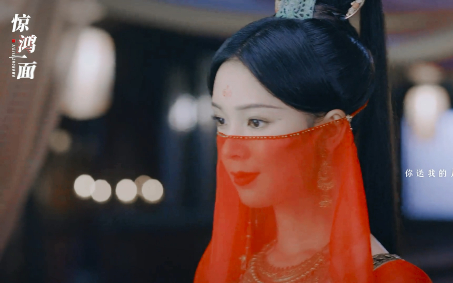 陈瑶少女大人苏瓷惊鸿一面