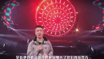 2022 PLS独角兽秀幕后故事：从策划到呈现