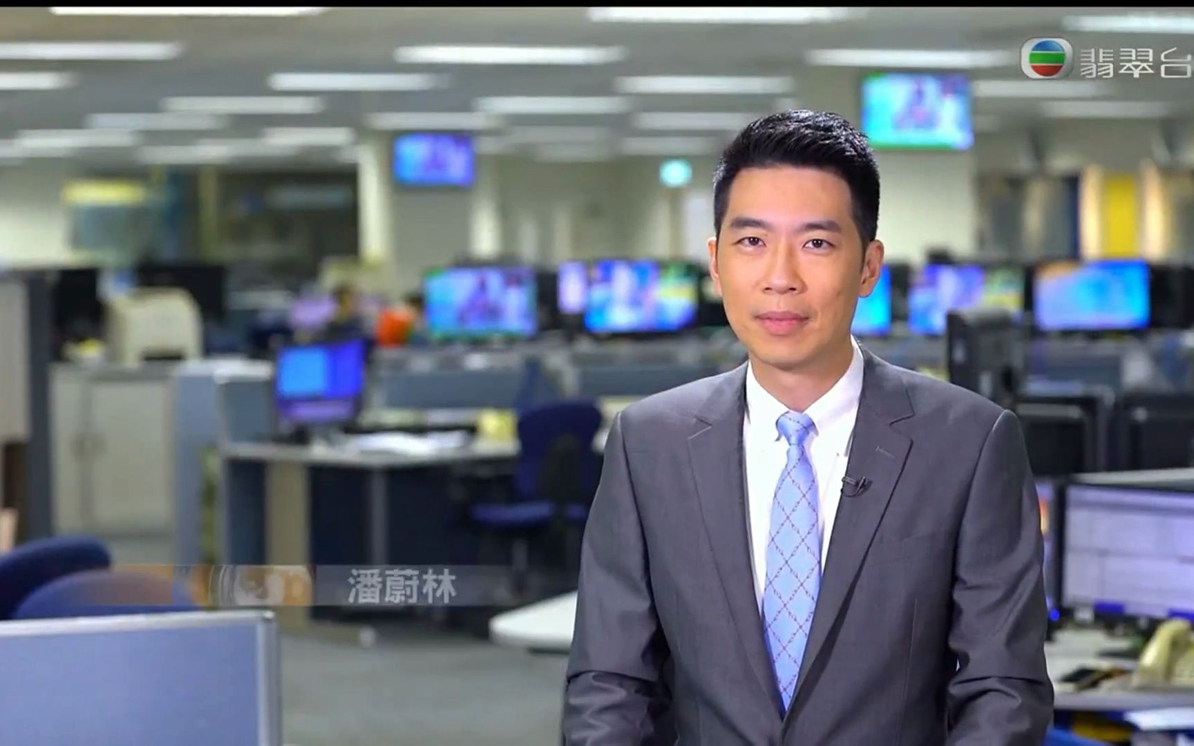 翡翠台世界观潘蔚林202007101920