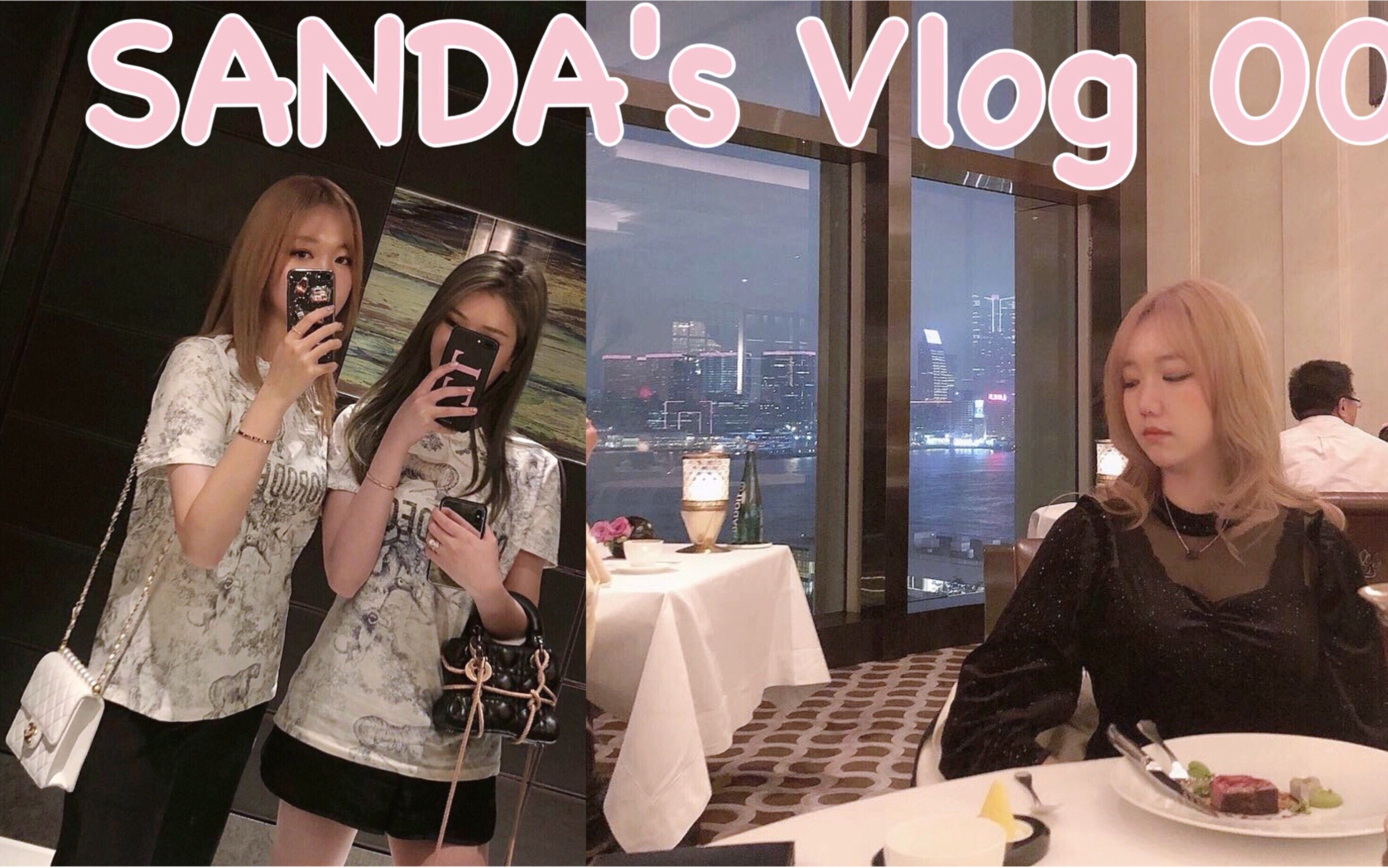 SANDA| Vlog3 我在吃过香港最难订的米其林餐厅——寿司之神的sushi saito哔哩哔哩bilibili