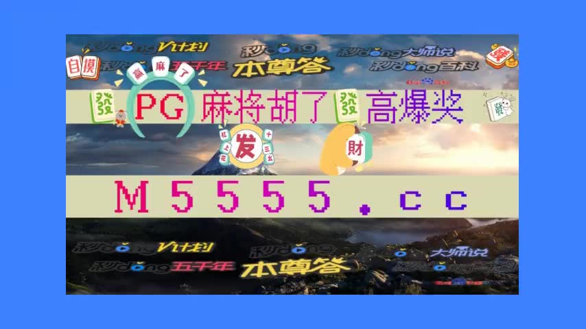 pg电子哪里玩好爆分