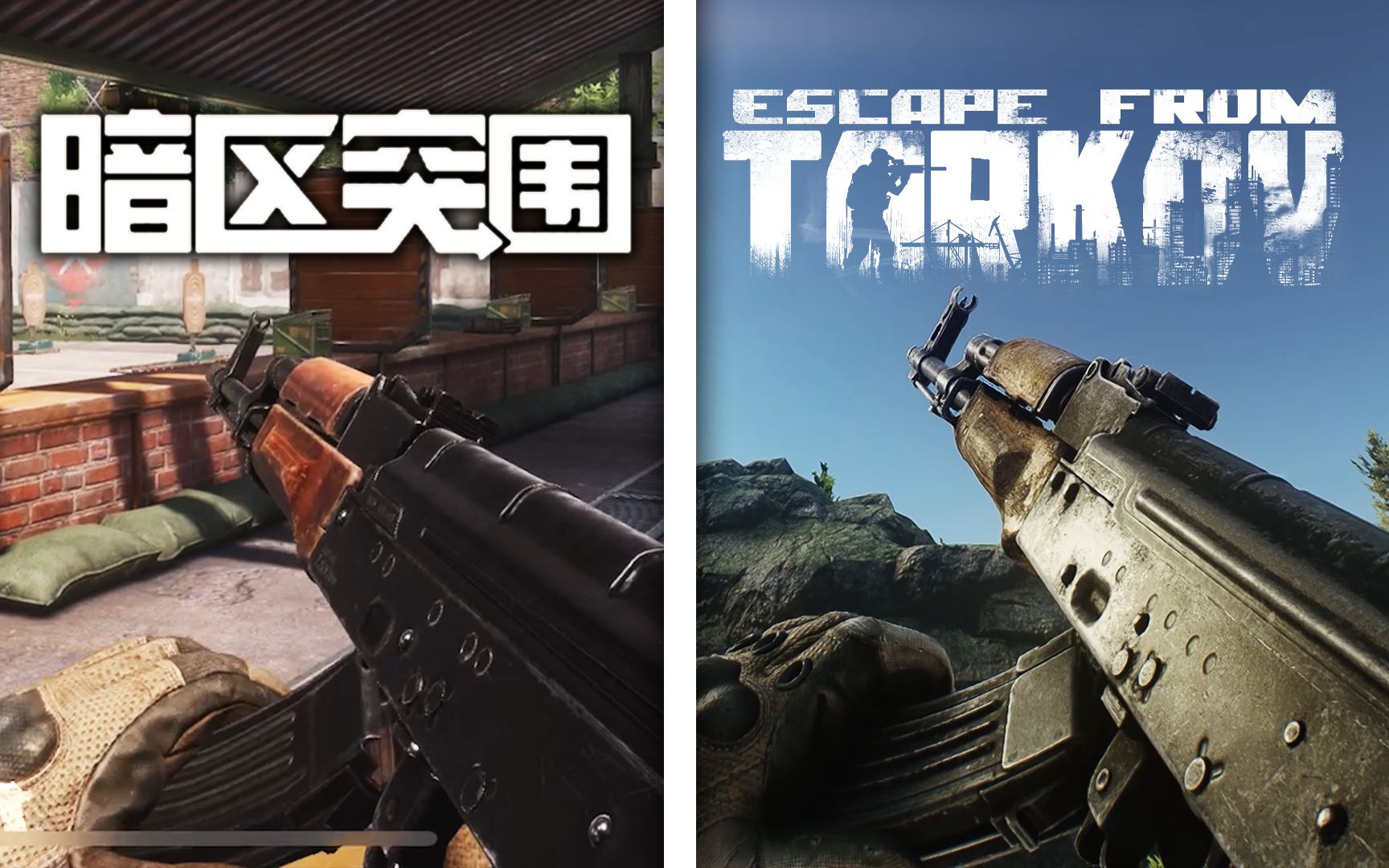 暗区突围准星辅助器下载安装