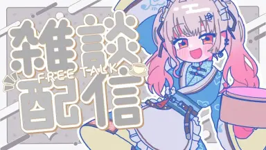 がぶりえる がぶりえる-哔哩哔哩_Bilibili