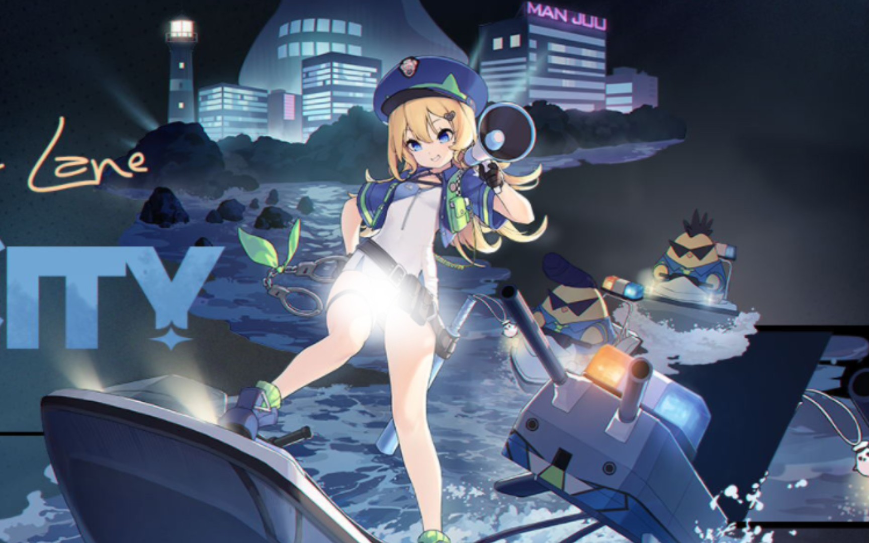 【碧蓝航线】海上典狱长的追捕游戏 阿贝克隆比换装——海上的猫鼠