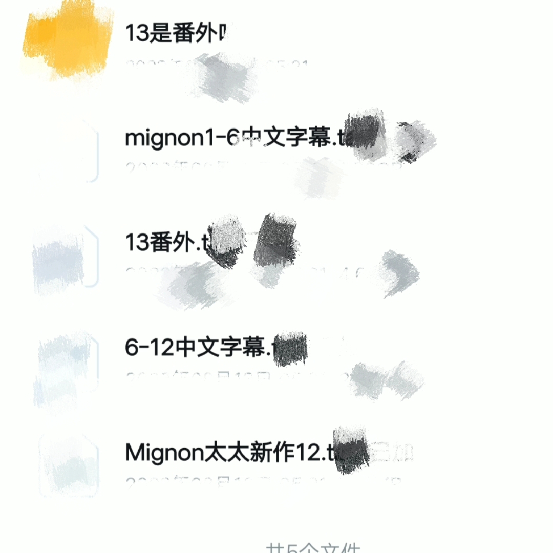 [图]呼吸过度太太的新作品mignon真的香没看的快去看绝啦后面！！