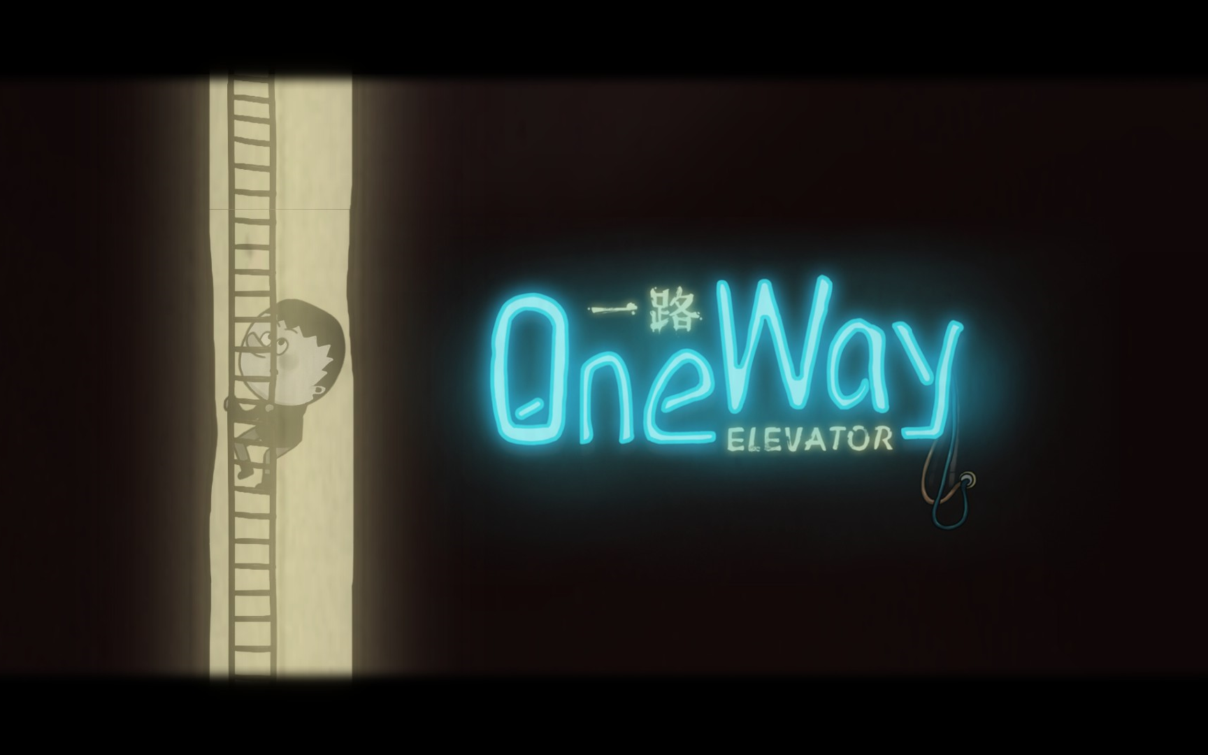 [图]《一路——One Way: The Elevator》6个隐藏物品