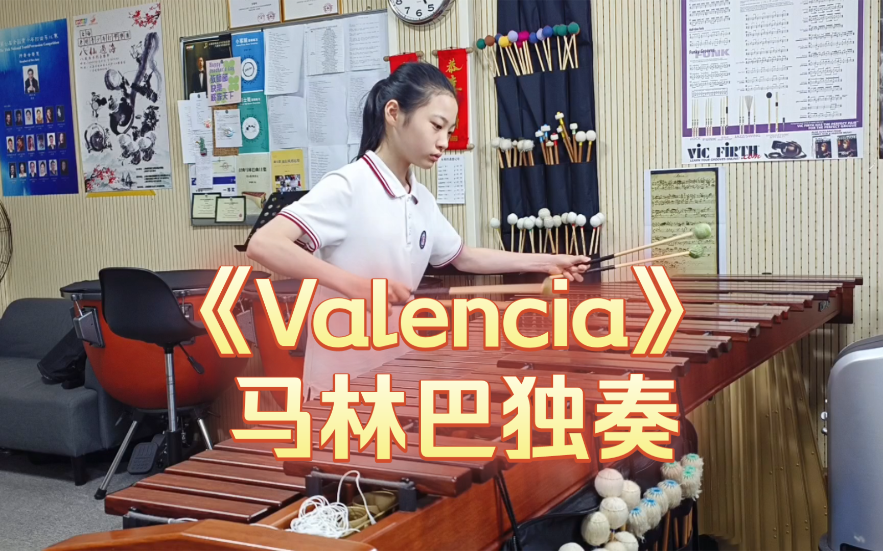 《Valencia》马林巴四槌独奏哔哩哔哩bilibili