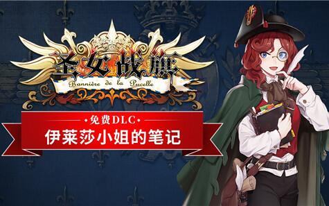 伊莱莎小姐之二