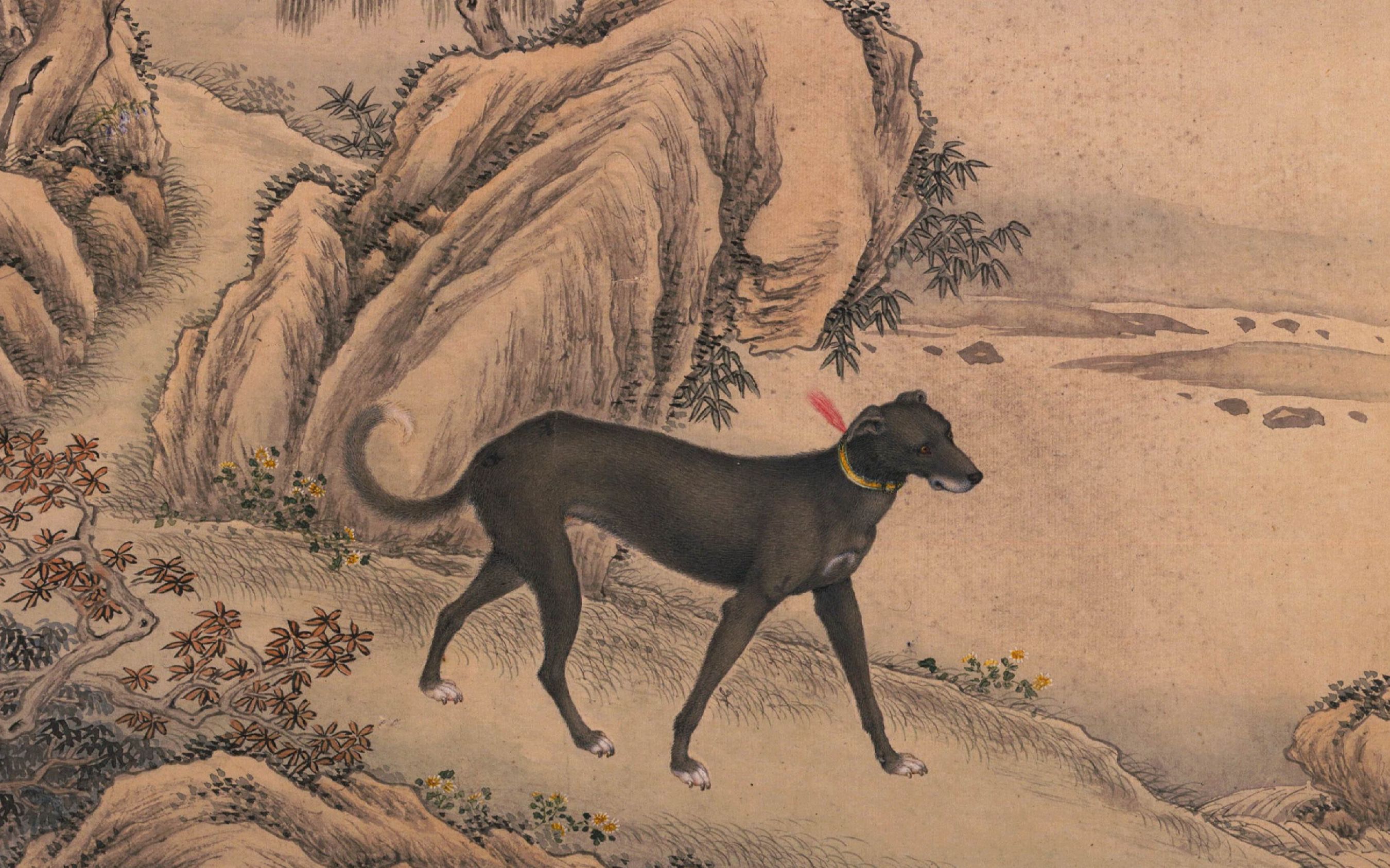 清 艾启蒙 十骏犬图