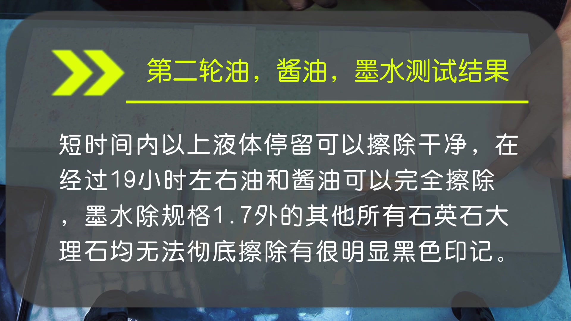 石英石,人造大理石台面如何选择?四轮横向测评哔哩哔哩bilibili