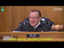 Download Video: 丈夫脑癌手术，母亲开车奔向医院的时候闯了红灯因此收到罚单，法官老爷爷直接无条件相信取消了罚单