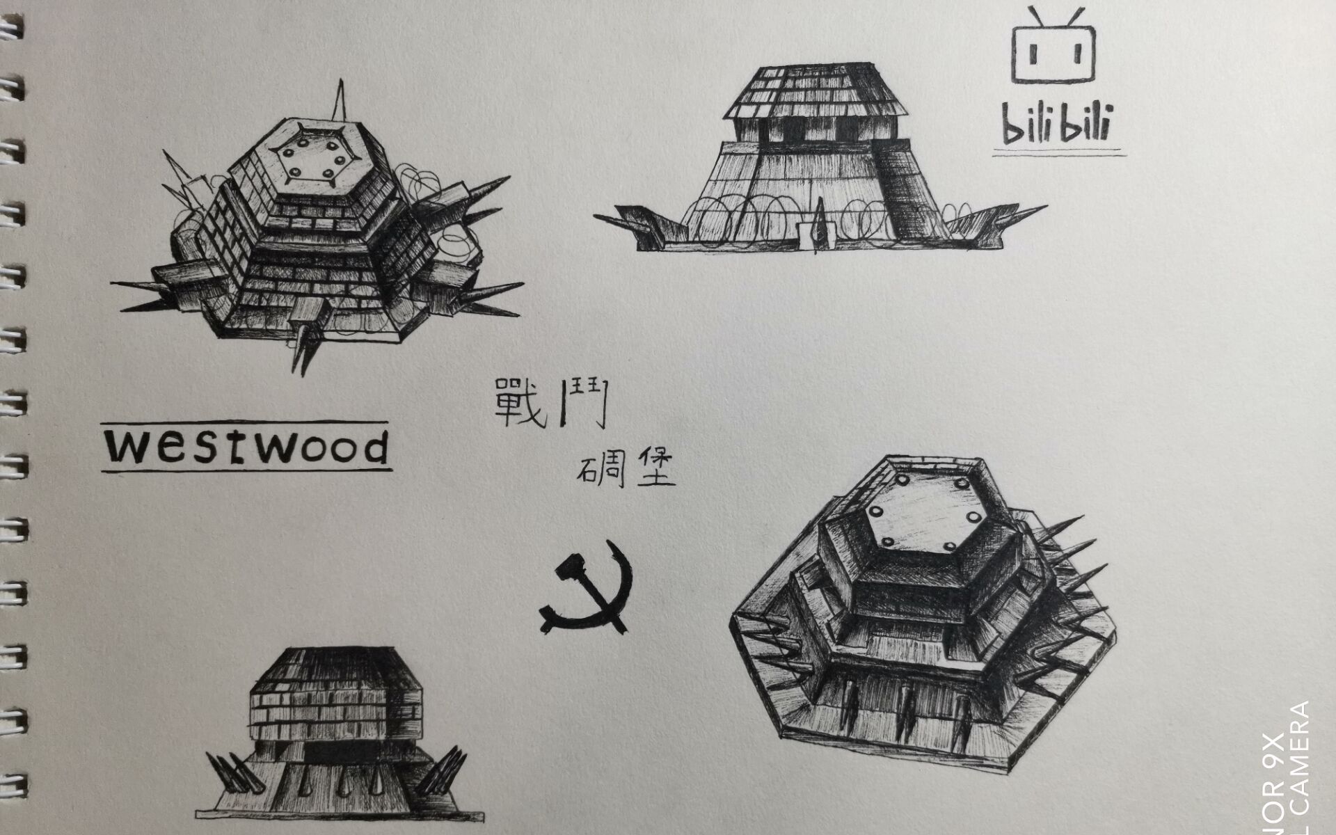 红色警戒设计图原稿图片