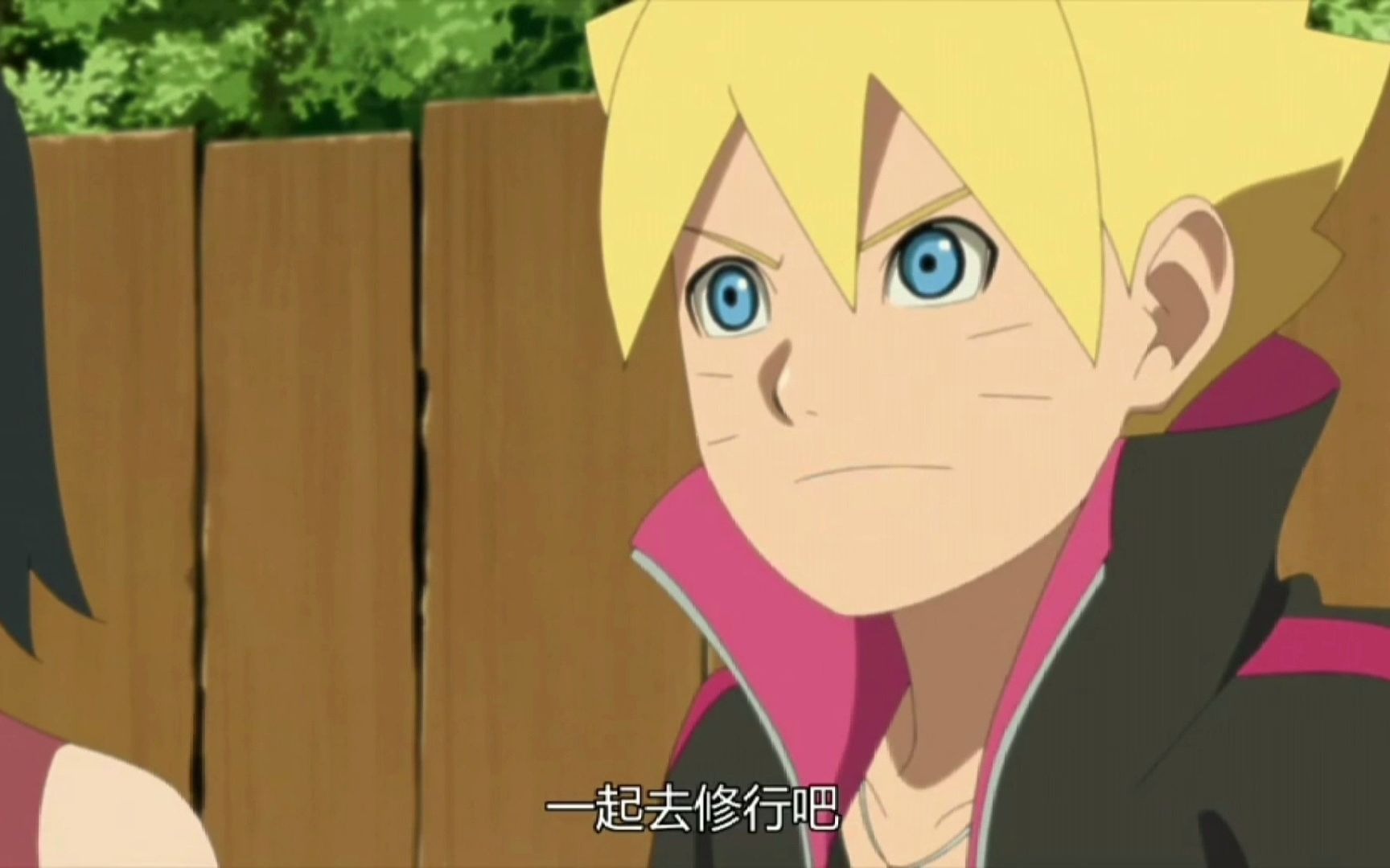 博人:川木你以后不是一个人,背后还有我们!