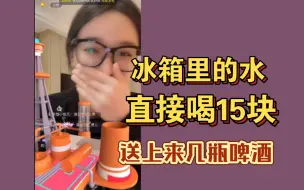 Download Video: 当蒋舒婷住到了粉丝家开的酒店…