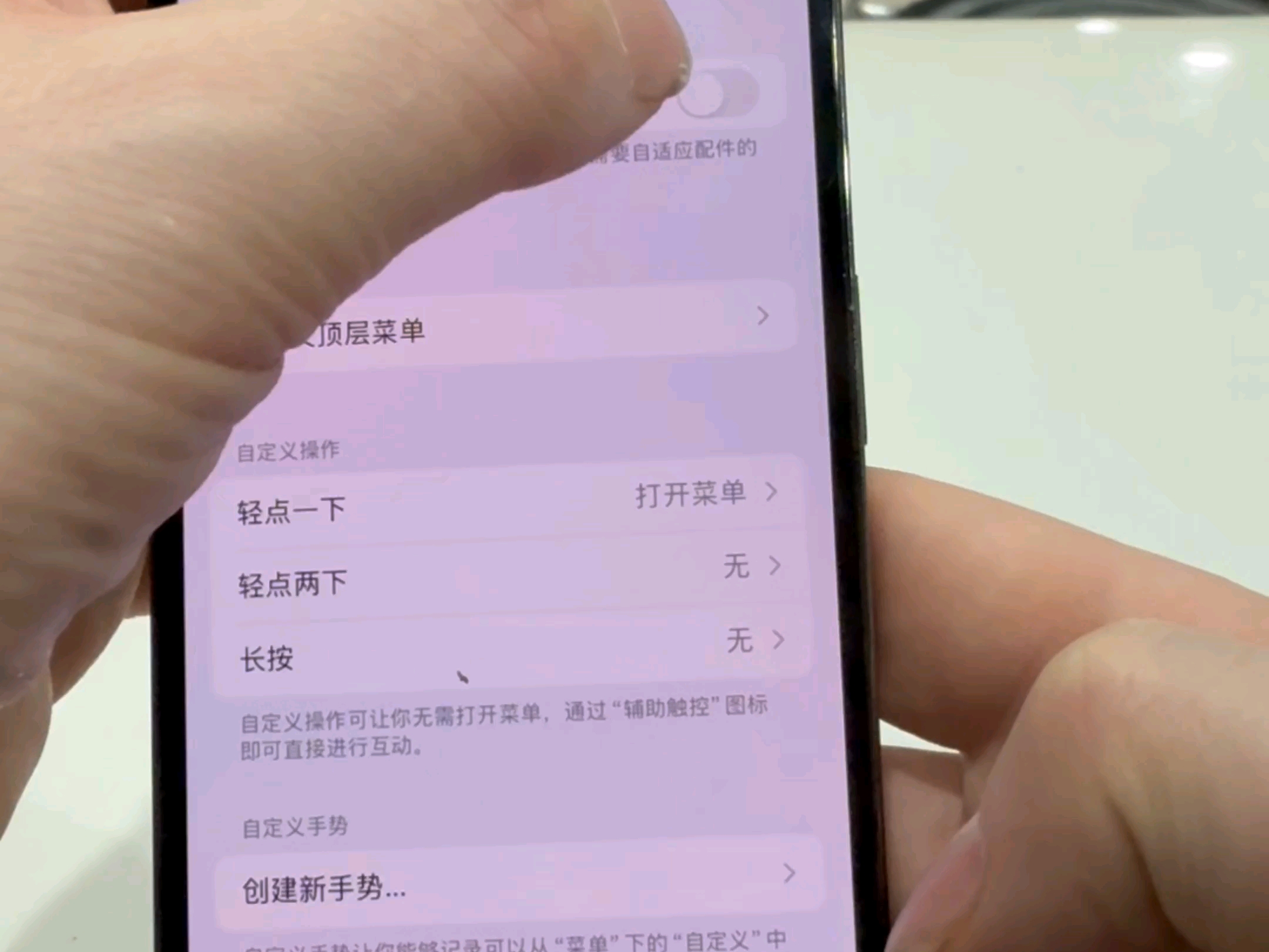 苹果手机怎么打开快捷键