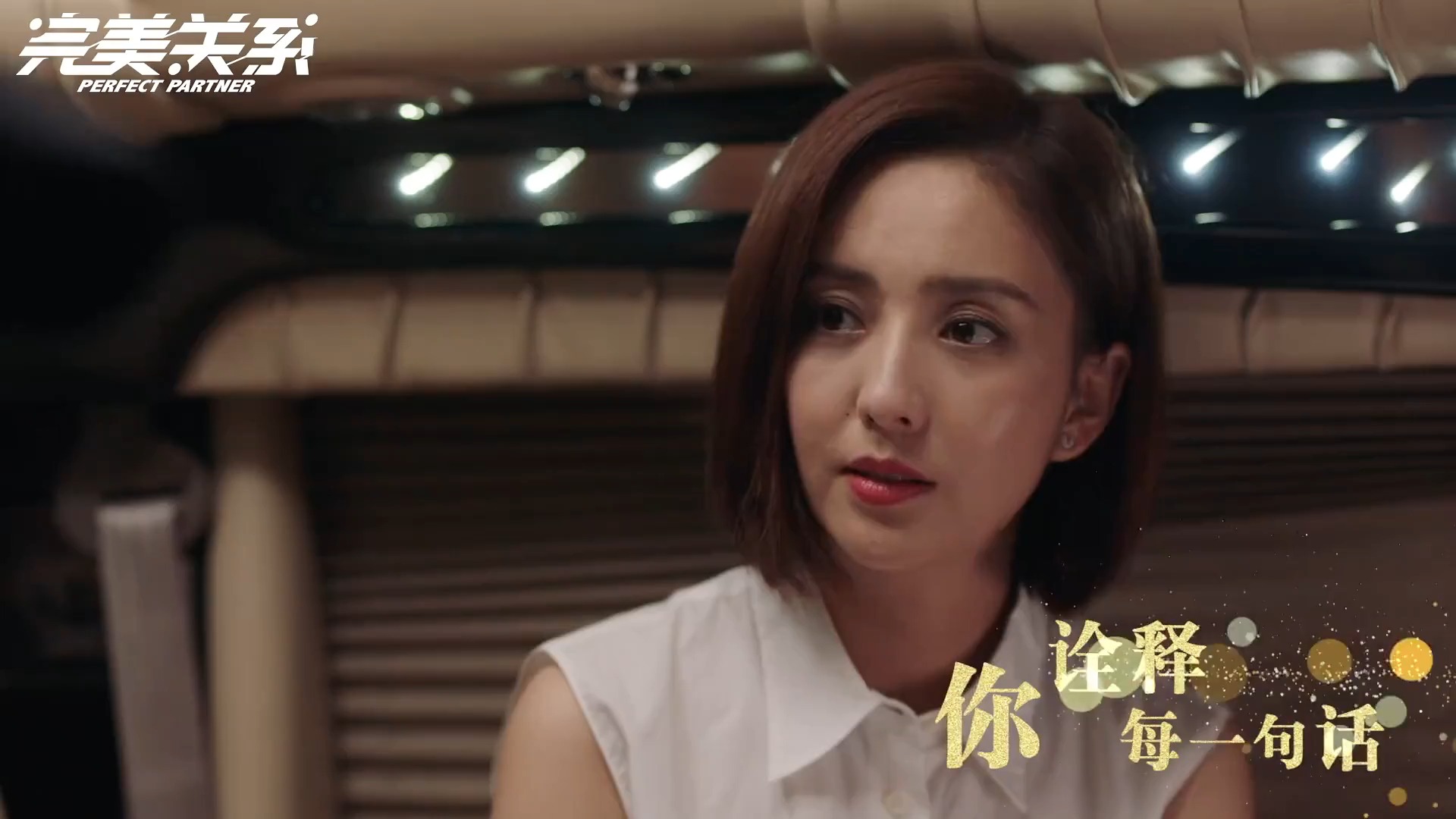 容祖儿-那些没说出口的话