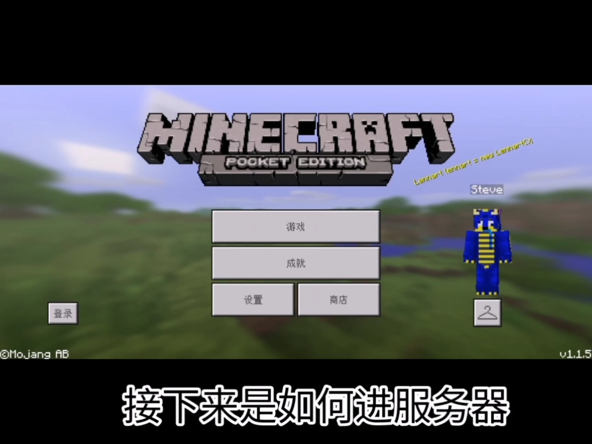 我的世界老版本下载,以及服务器