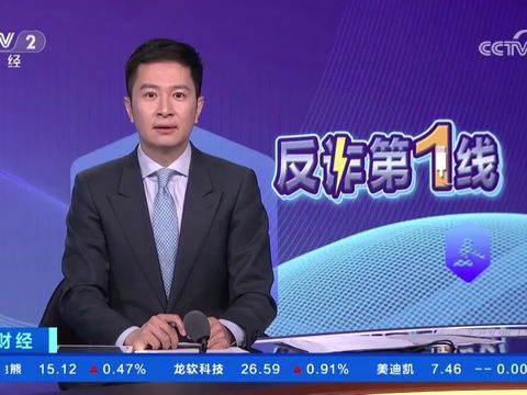 [图]#单身女老师深陷杀猪盘被骗近400万#